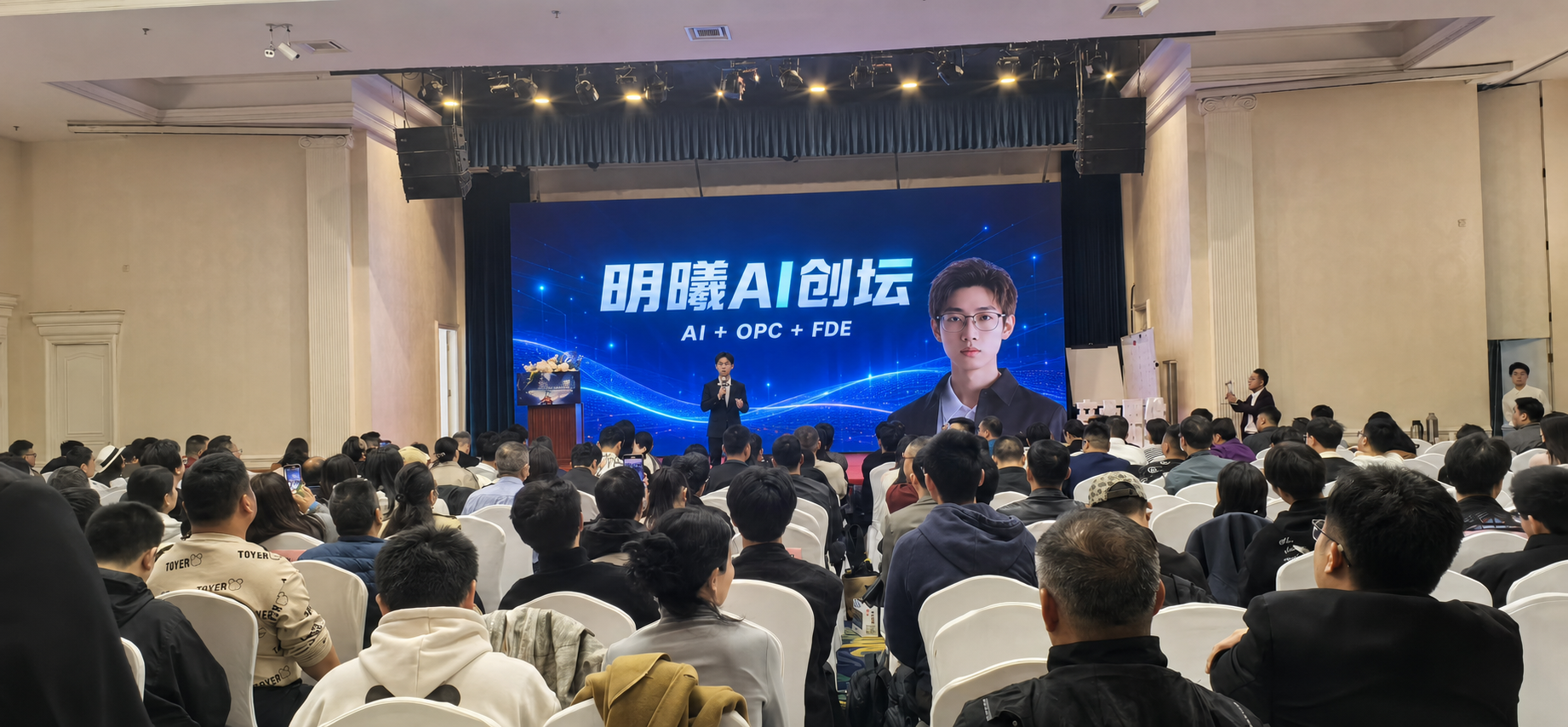 板块 1:国内企业 AI 数字化(FDE + 企业 AI 培训)