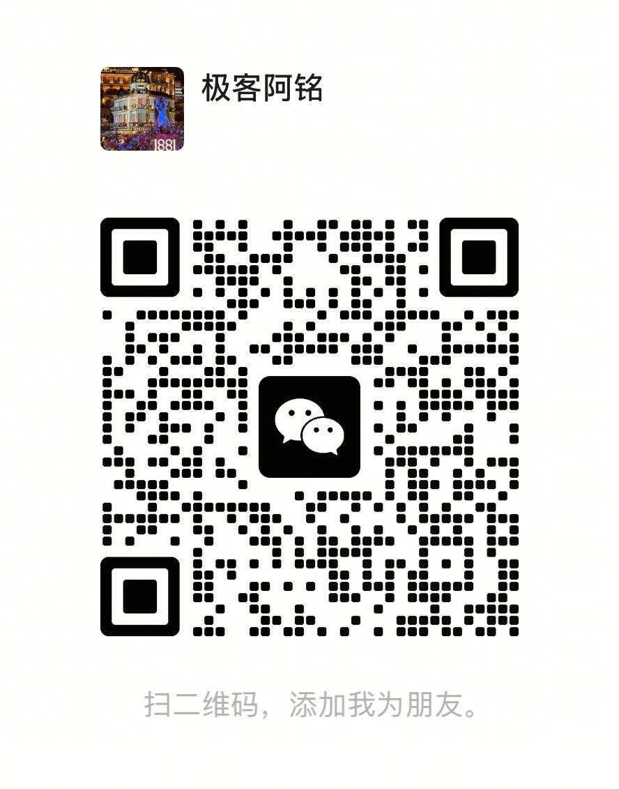 微信二维码